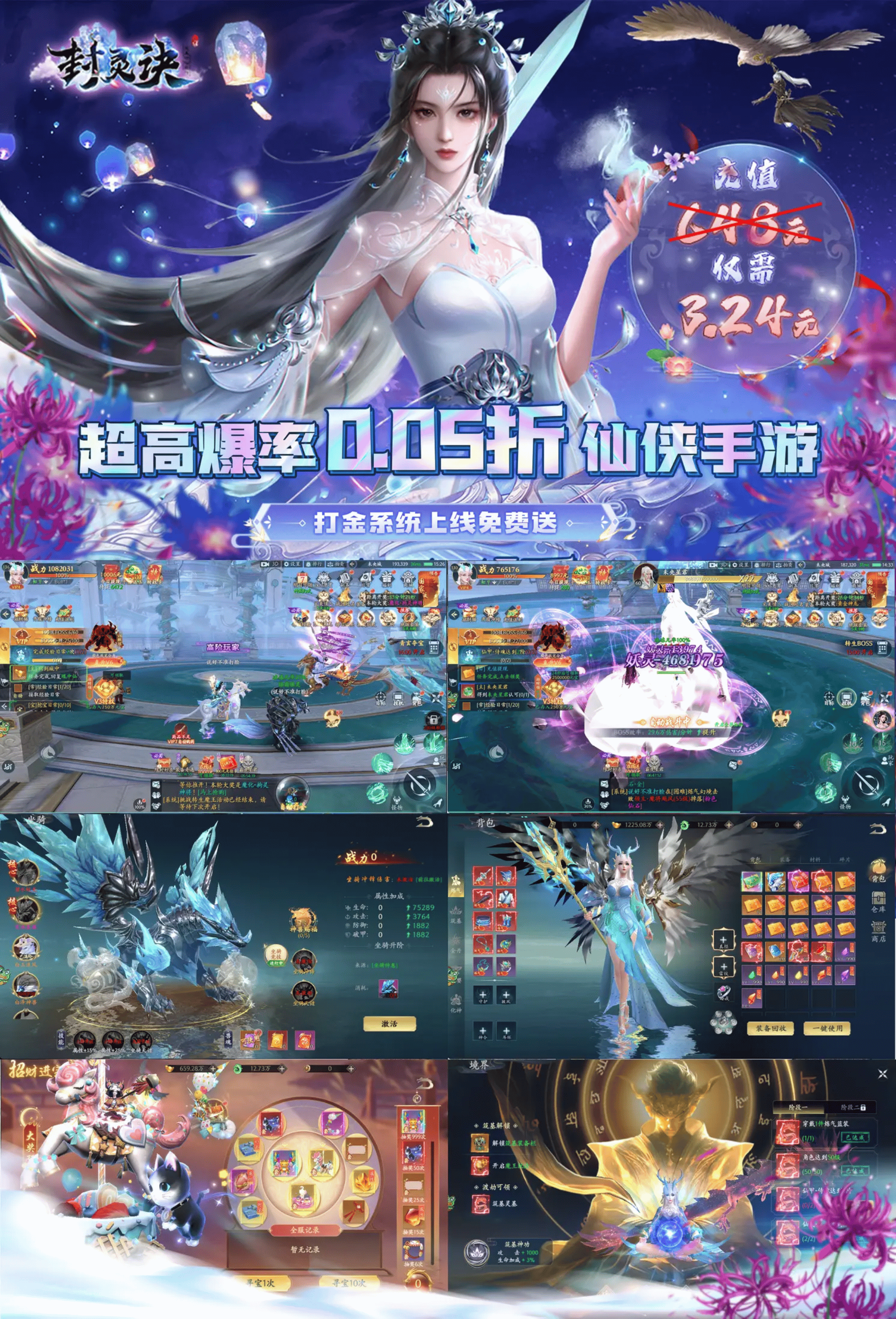 快手极速版